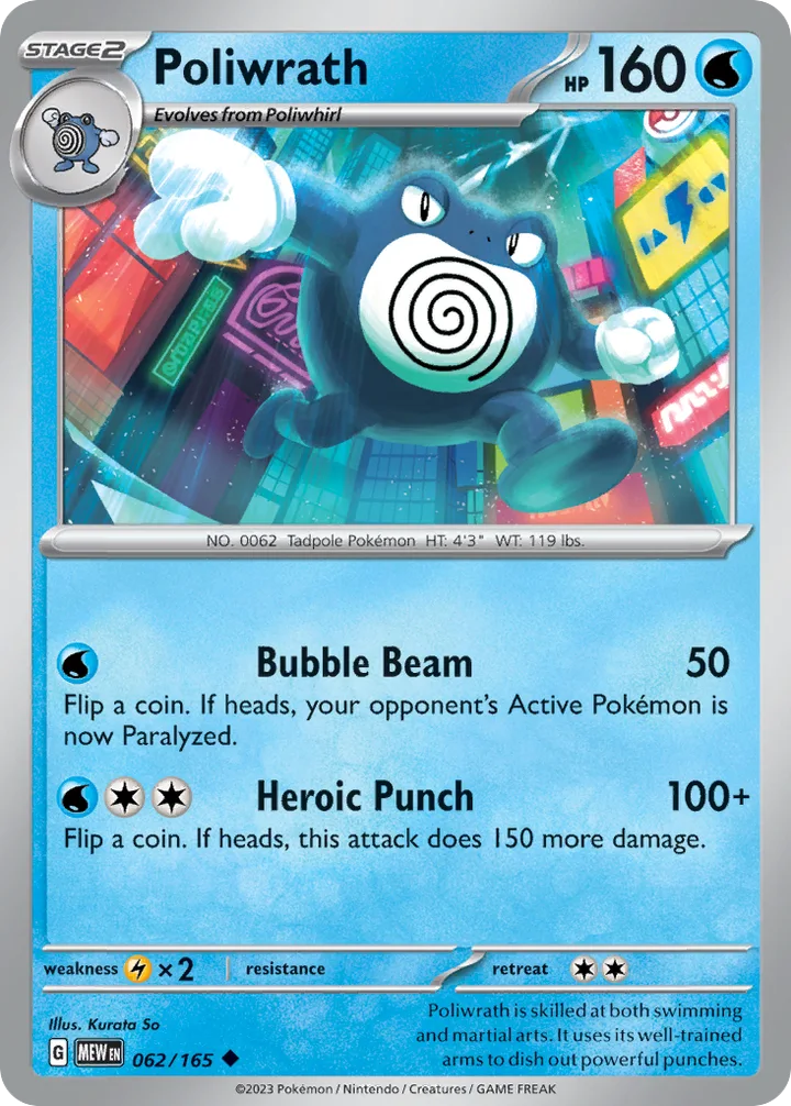 Poliwrath, 151 062/165