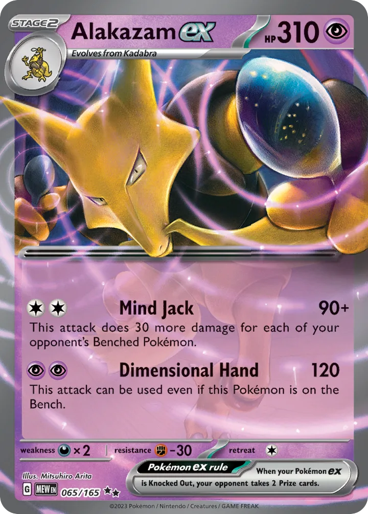 Alakazam ex, 151 065/165