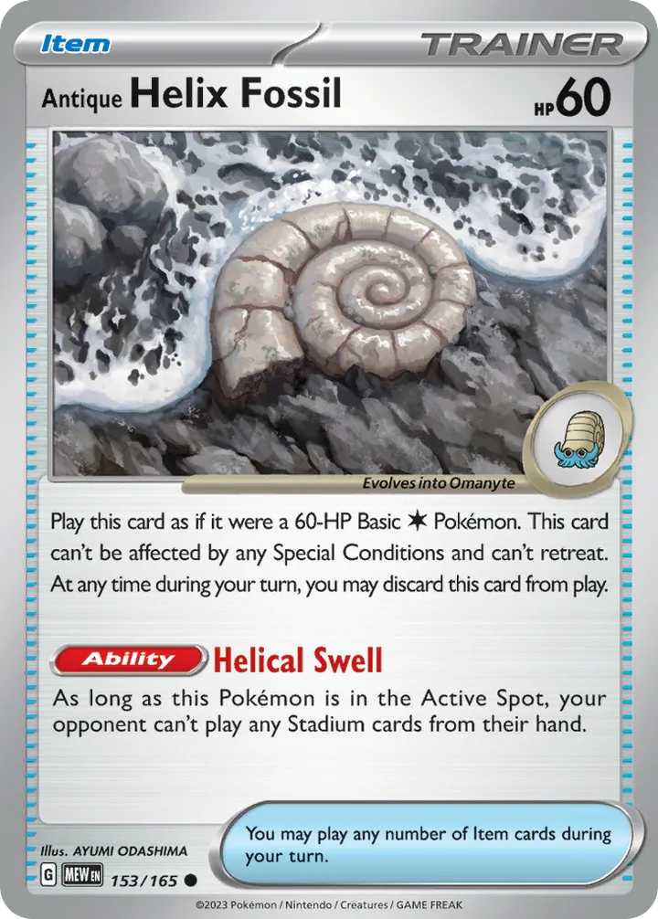 Antique Helix Fossil, 151 153/165