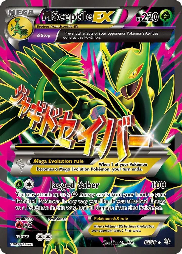 M Sceptile-EX, Ancient Origins 85/98