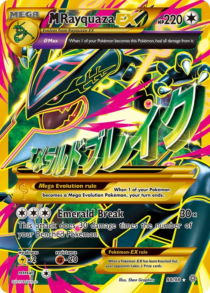 M Rayquaza-EX, Ancient Origins 98/98