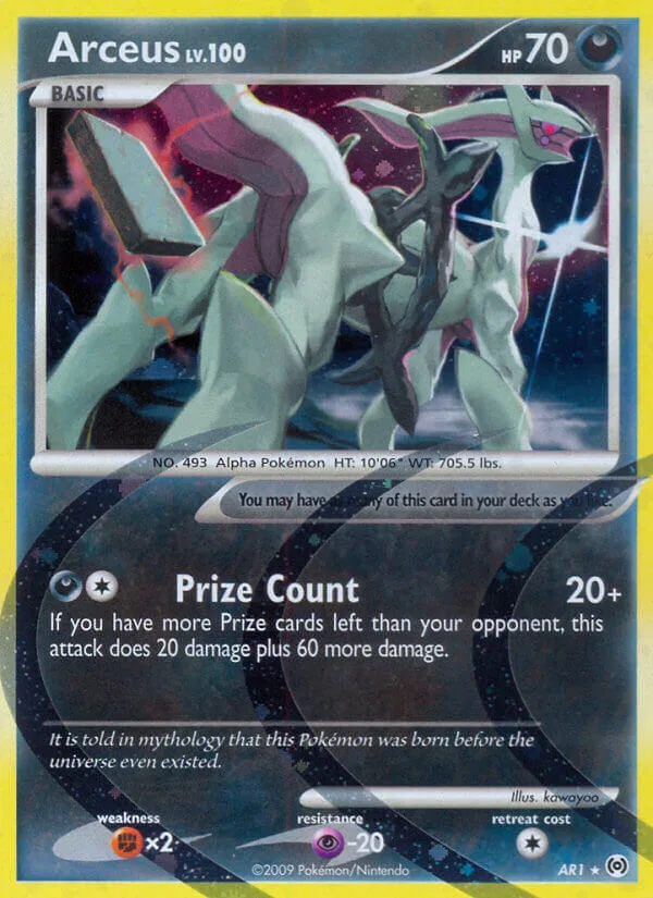 Arceus, Arceus AR1