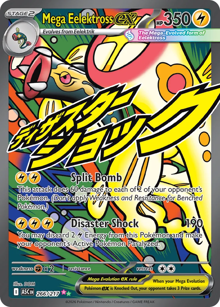 Mega Eelektross ex, Ascended Heroes 266/217