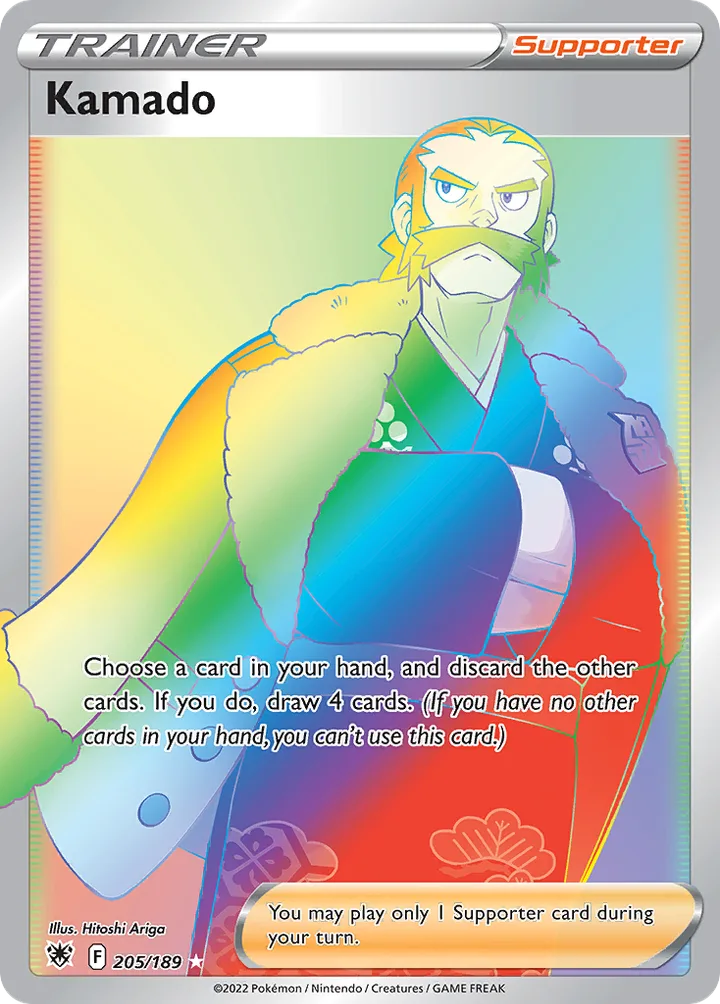 Kamado, Astral Radiance 205/189