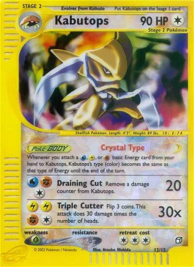 Kabutops, Box Topper 12/12