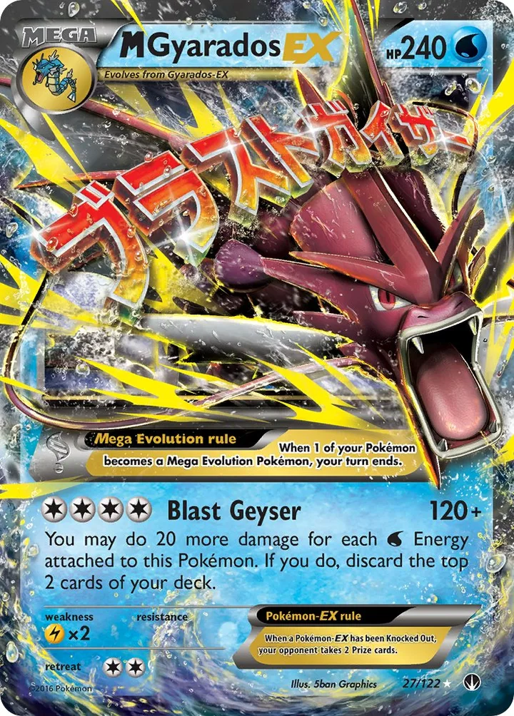 M Gyarados-EX, BREAKpoint 27/122