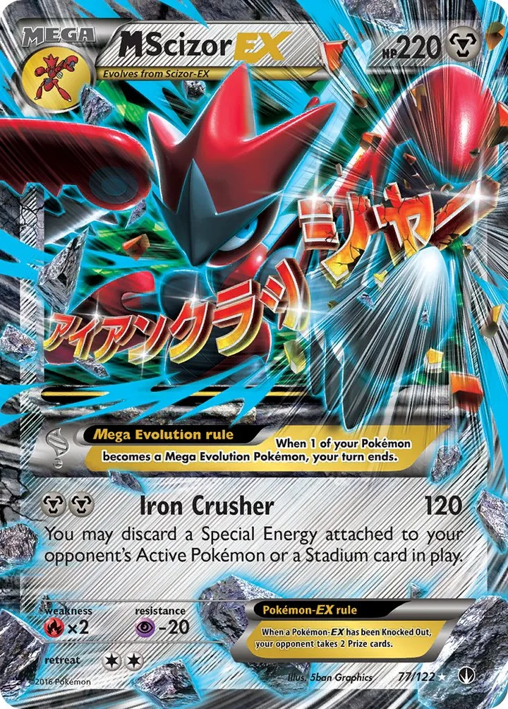 M Scizor-EX, BREAKpoint 77/122
