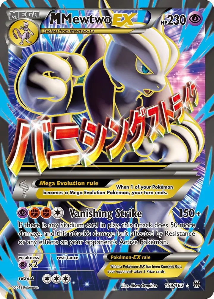 M Mewtwo-EX, BREAKthrough 159/162