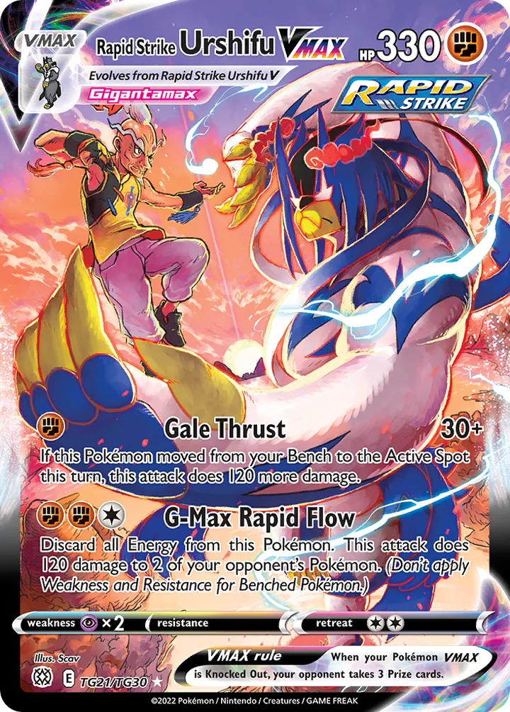 Rapid Strike Urshifu VMAX, Brilliant Stars TG21/TG30
