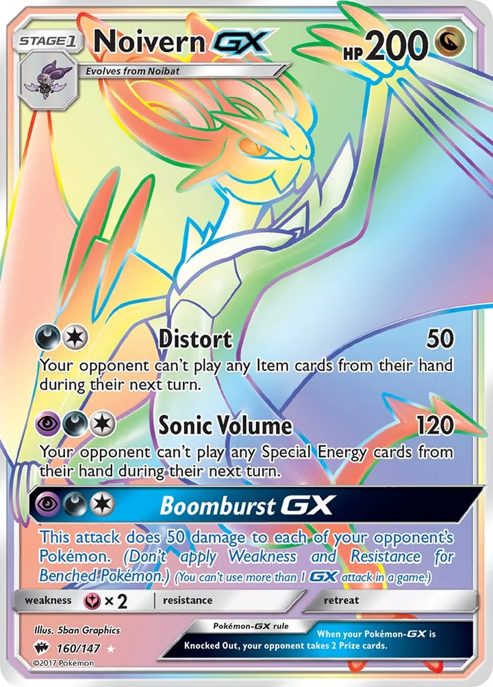 Noivern-GX, Burning Shadows 160/147