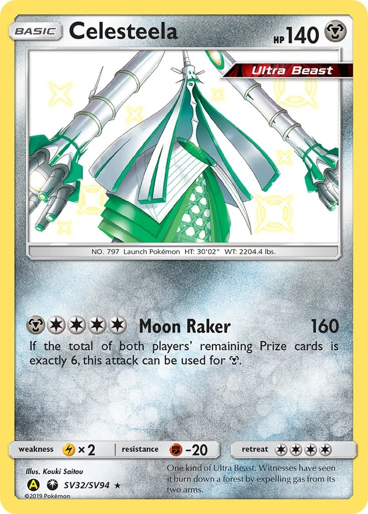 Celesteela, Hidden Fates SV32/SV94