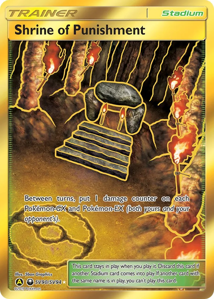 Shrine of Punishment, Hidden Fates SV90/SV94