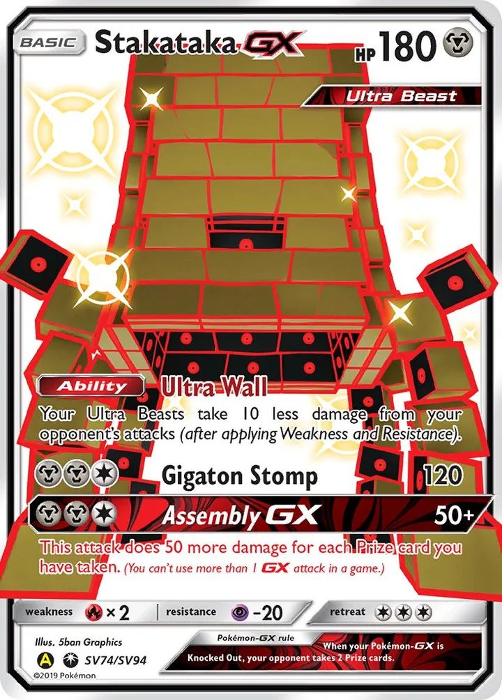 Stakataka-GX, Hidden Fates SV74/SV94