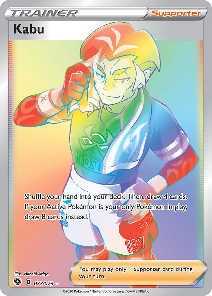 Kabu, Champion's Path 077/073