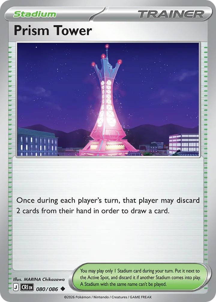 Prism Tower, Chaos Rising 080/086