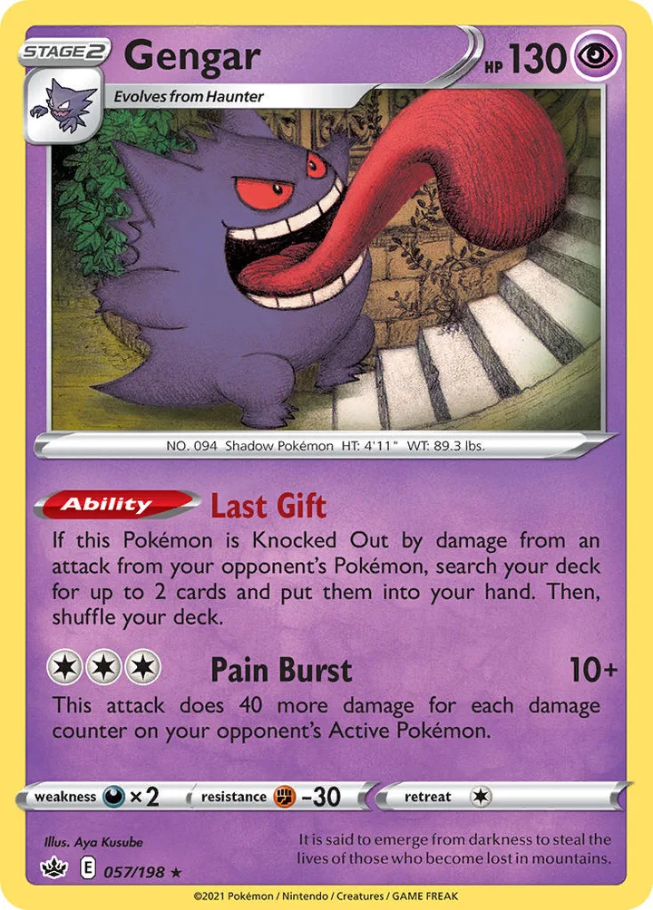 Gengar, Chilling Reign 057/198