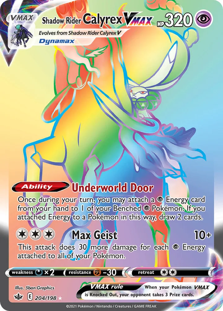 Shadow Rider Calyrex VMAX, Chilling Reign 204/198