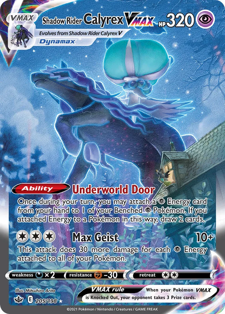 Shadow Rider Calyrex VMAX, Chilling Reign 205/198