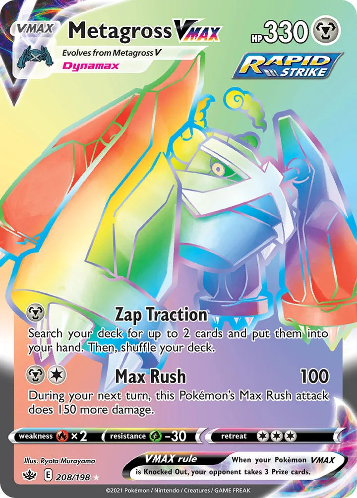 Metagross VMAX, Chilling Reign 208/198