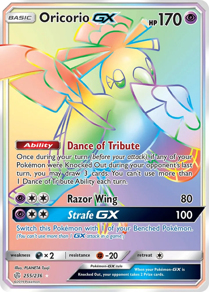 Oricorio-GX, Cosmic Eclipse 255/236