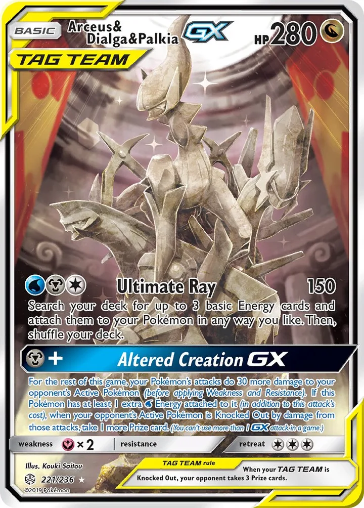 Arceus & Dialga & Palkia-GX, Cosmic Eclipse 221/236