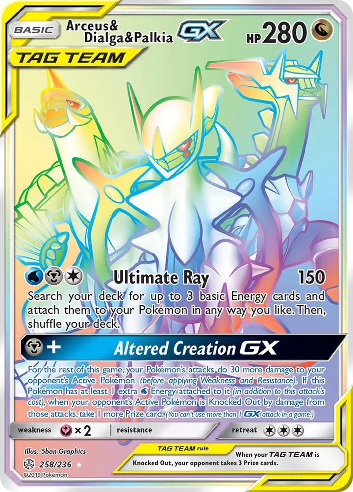 Arceus & Dialga & Palkia-GX, Cosmic Eclipse 258/236