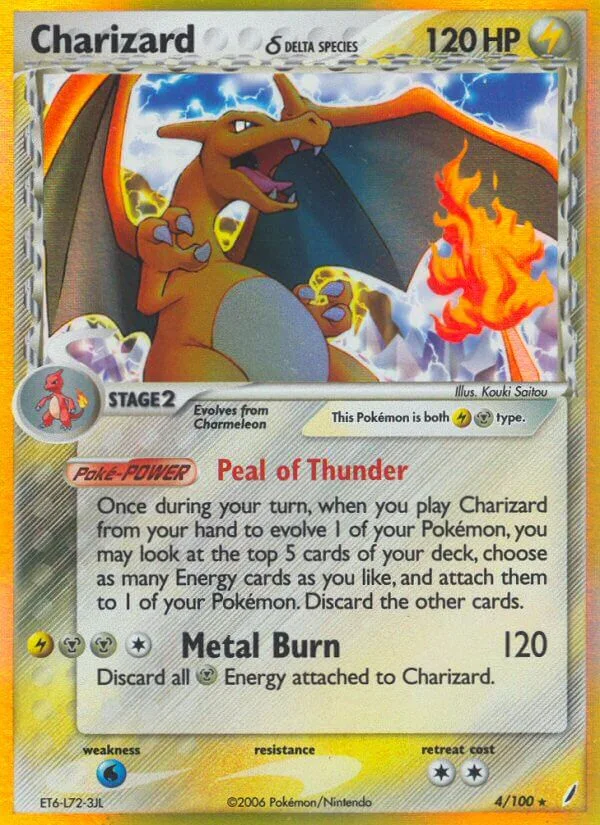 Charizard, Crystal Guardians 4/100