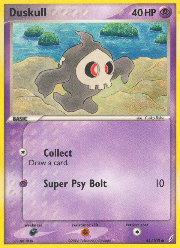 Duskull, Crystal Guardians 51/100