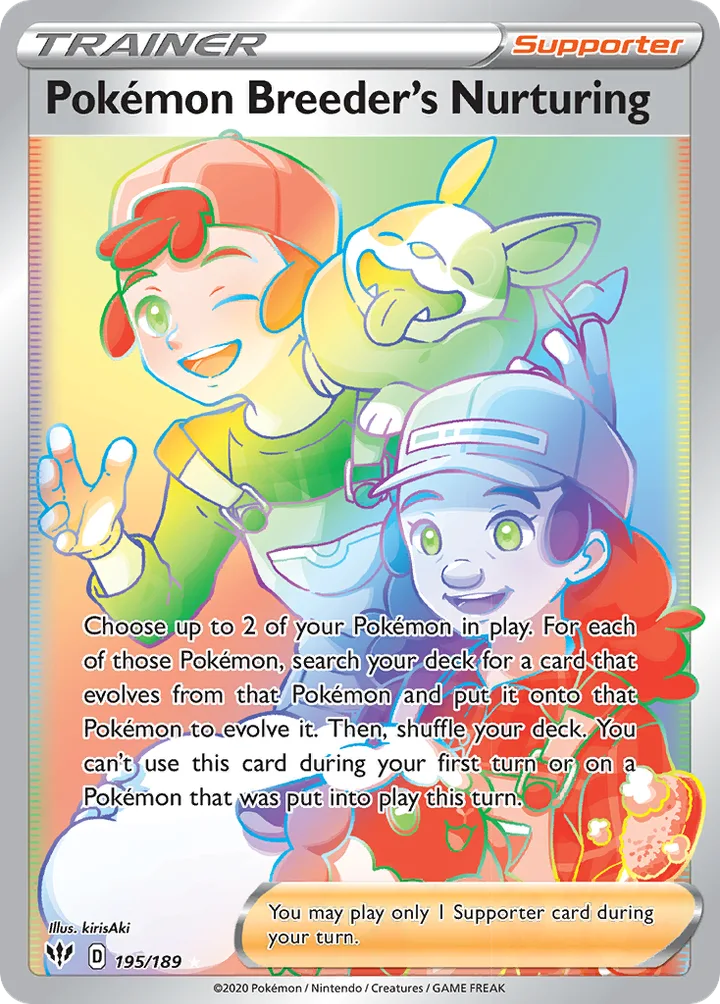 Pokémon Breeder’s Nurturing, Darkness Ablaze 195/189