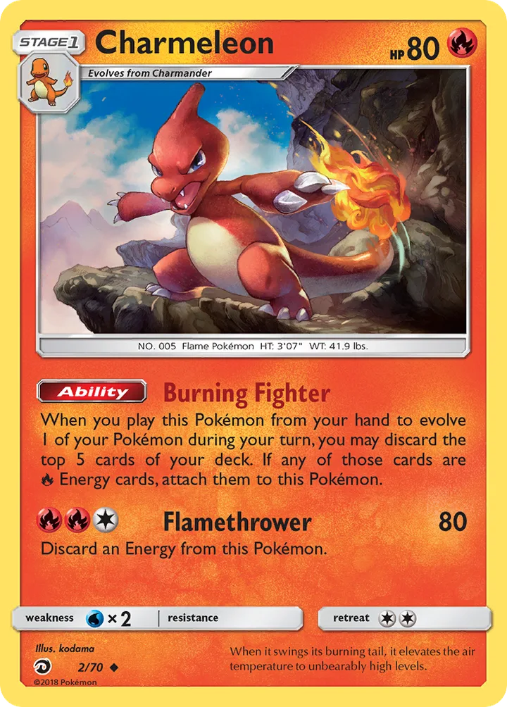 Charmeleon, Dragon Majesty 2/70