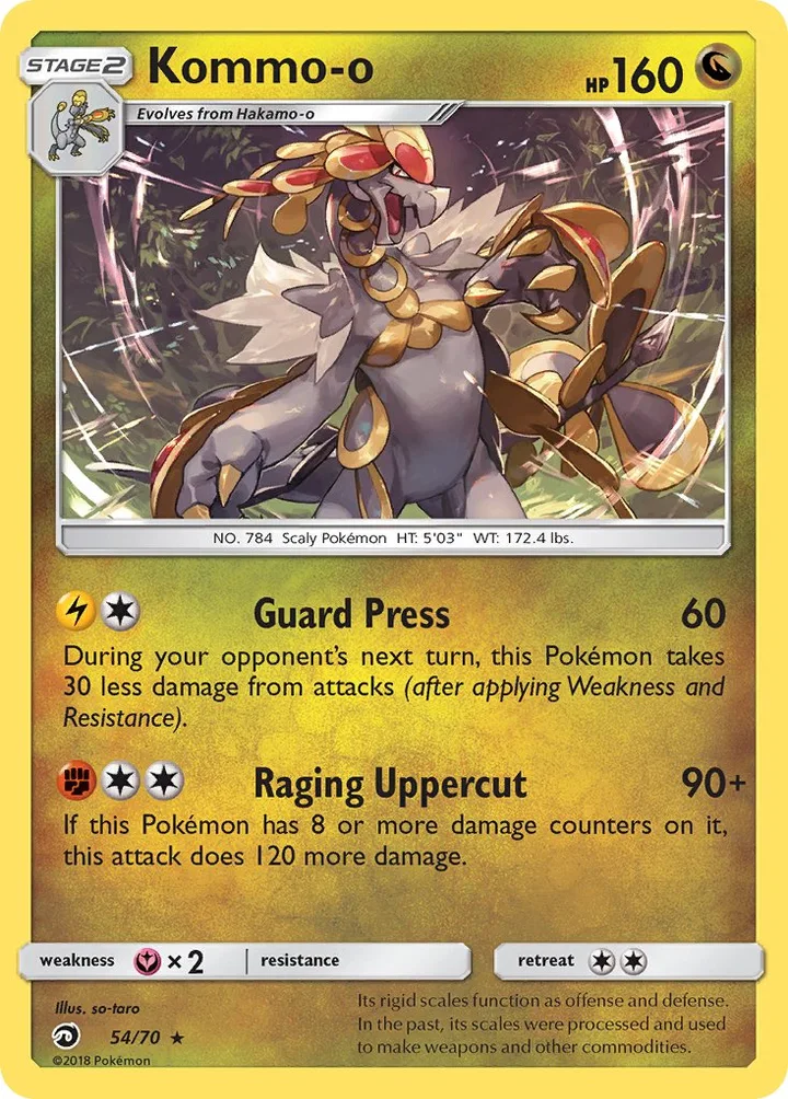 Kommo-o, Dragon Majesty 54/70