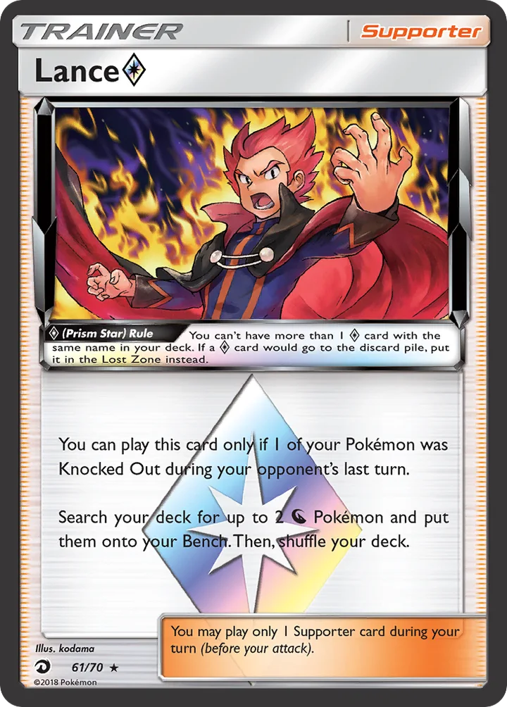 Lance Prism Star, Dragon Majesty 61/70