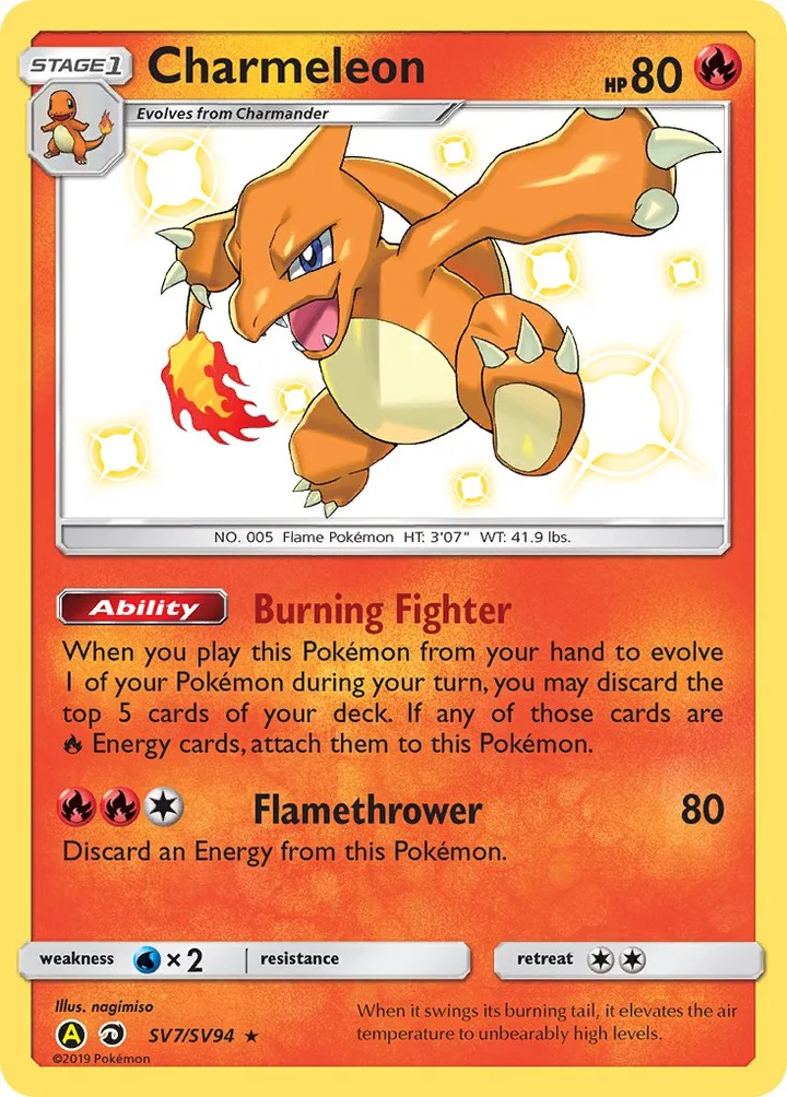 Charmeleon, Hidden Fates SV7/SV94