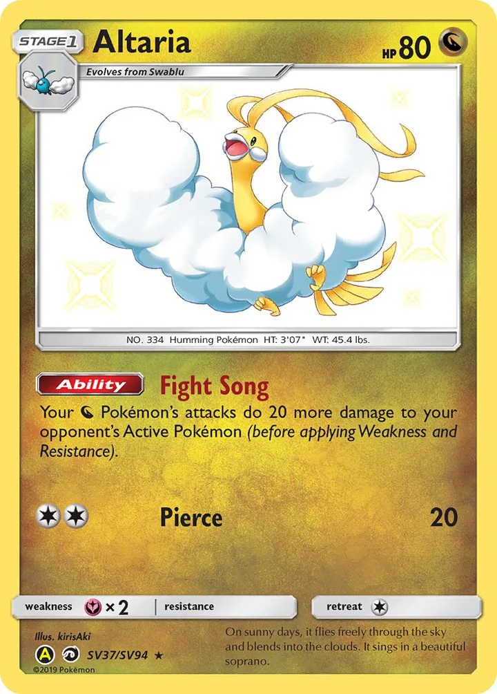 Altaria, Hidden Fates SV37/SV94