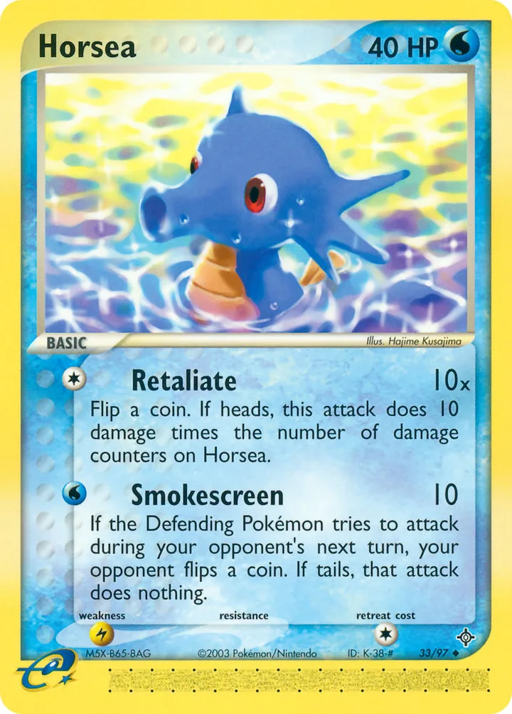 Horsea, Dragon 33/97
