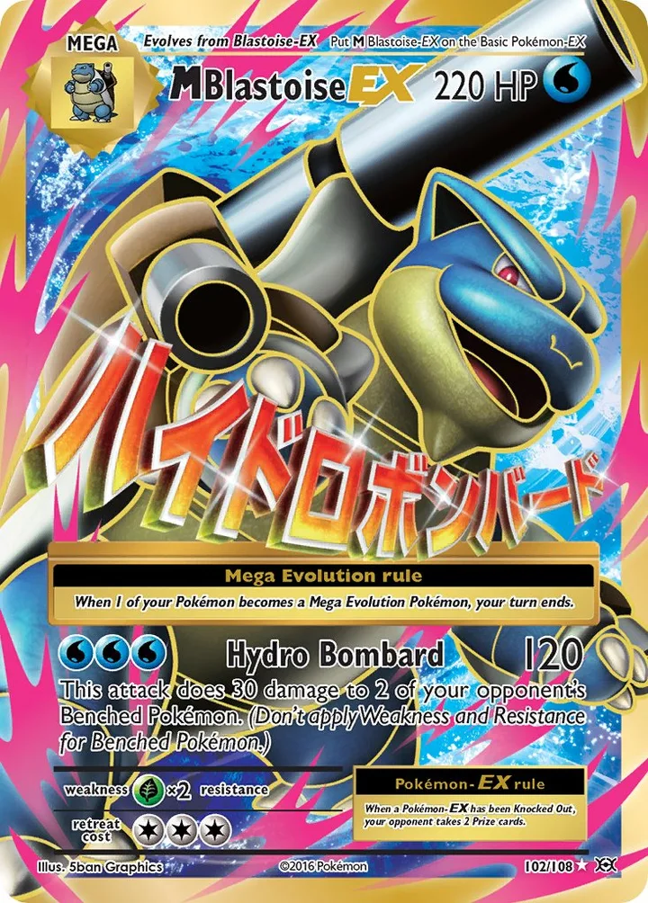 M Blastoise-EX, Evolutions 102/108