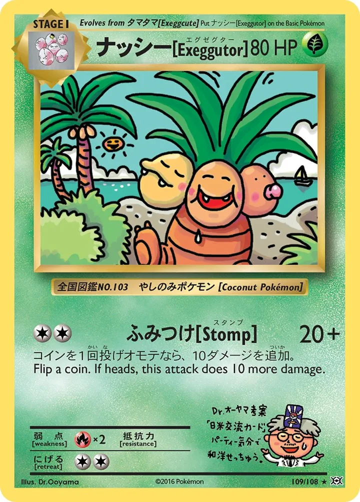 Exeggutor, Evolutions 109/108