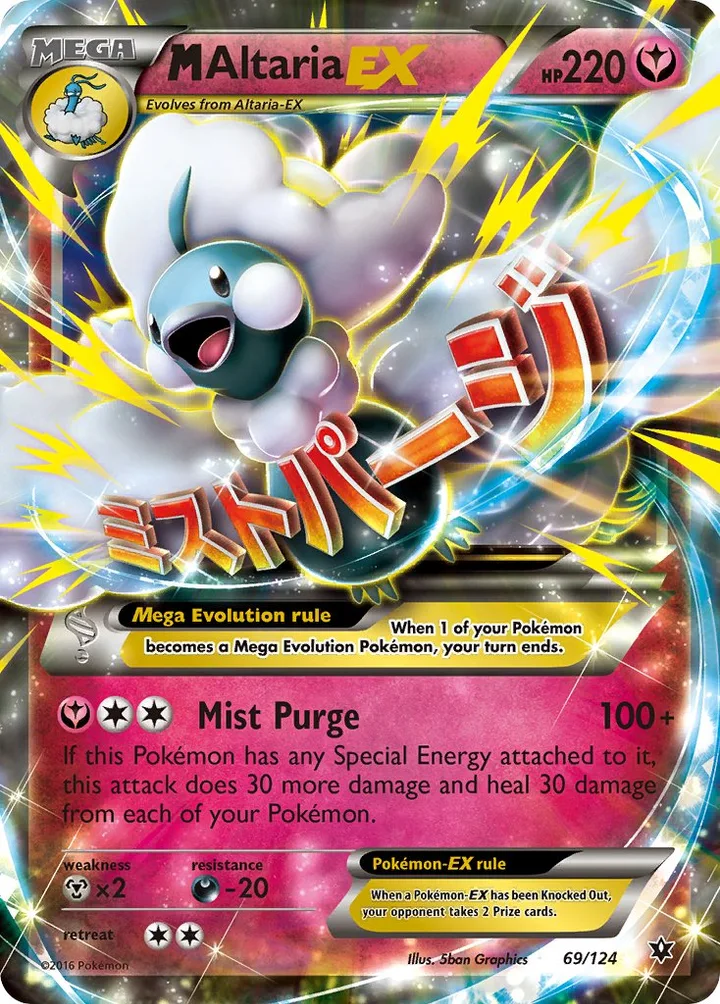 M Altaria-EX, Fates Collide 69/124