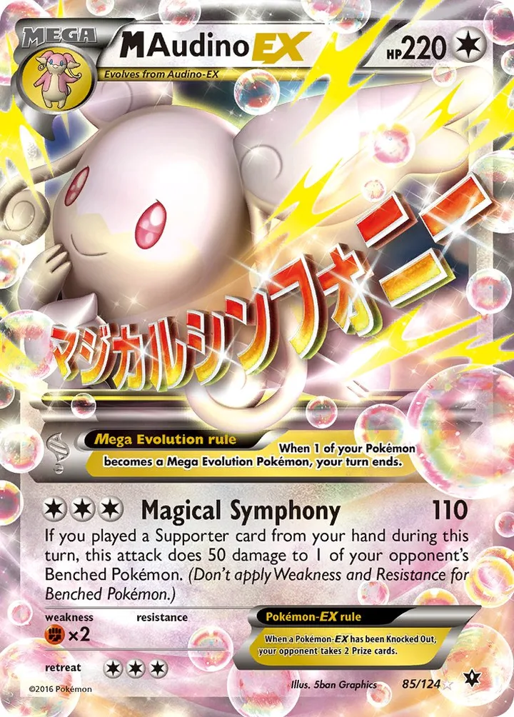 M Audino-EX, Fates Collide 85/124