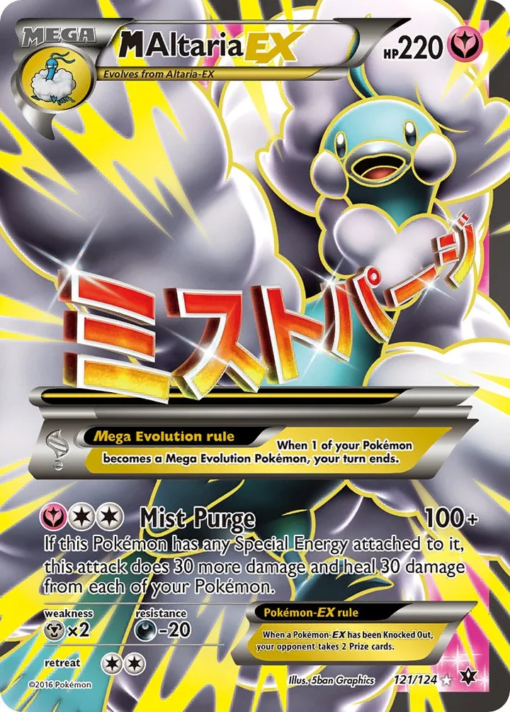 M Altaria-EX, Fates Collide 121/124