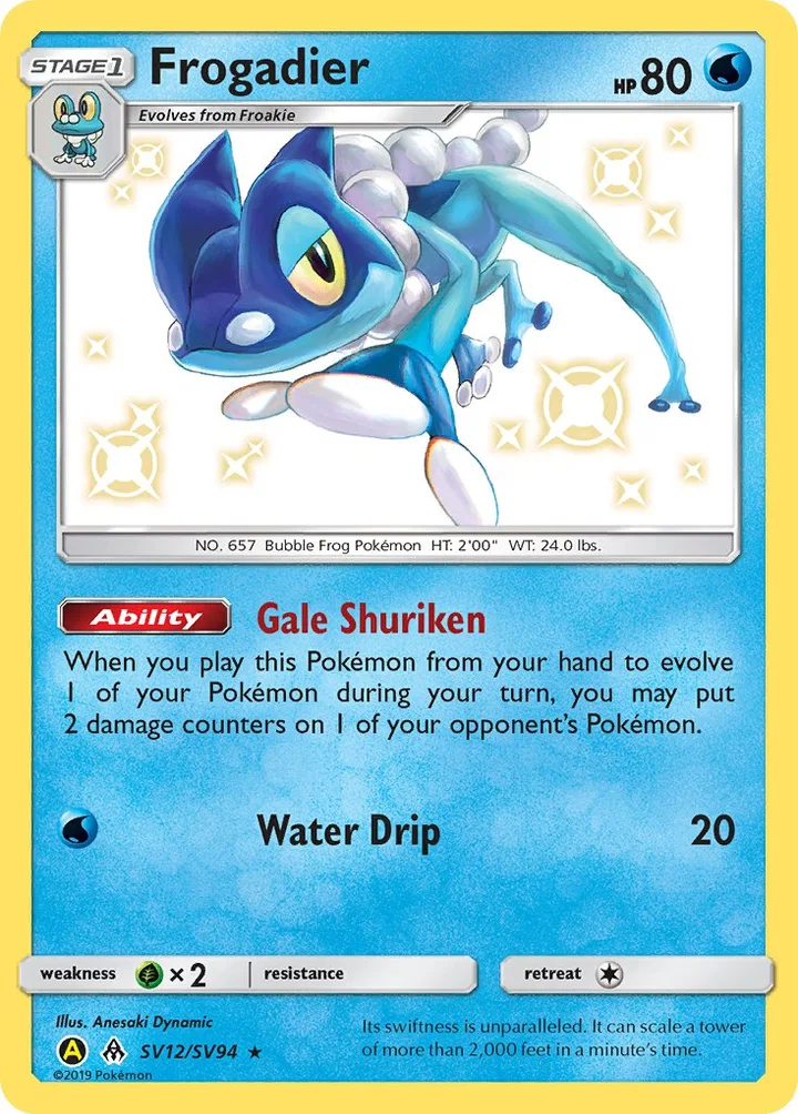 Frogadier, Hidden Fates SV12/SV94