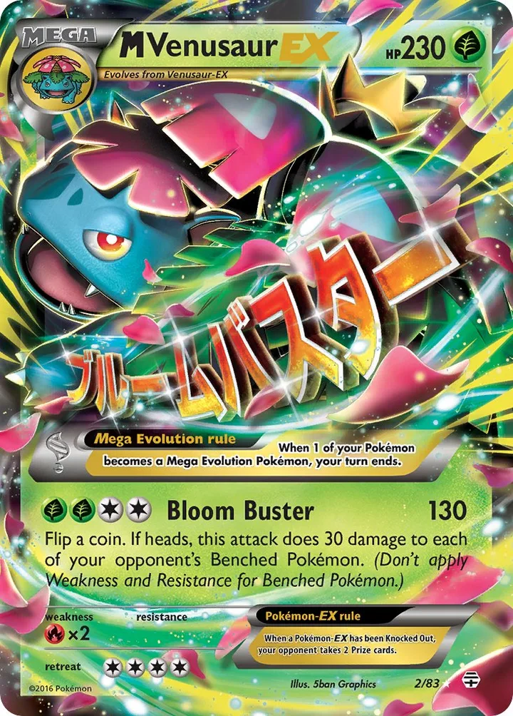 M Venusaur-EX, Generations 2/83