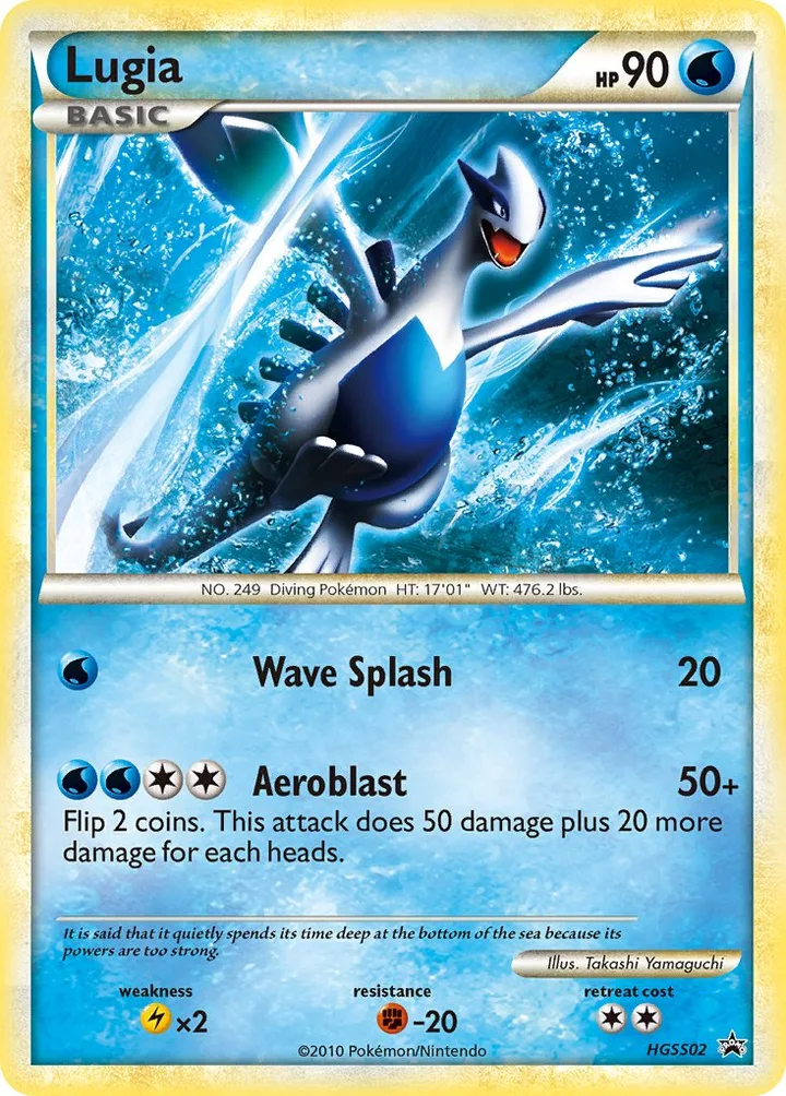 Lugia, HeartGold & SoulSilver Promos HGSS02