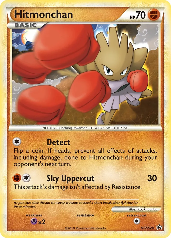 Hitmonchan, HeartGold & SoulSilver Promos HGSS24