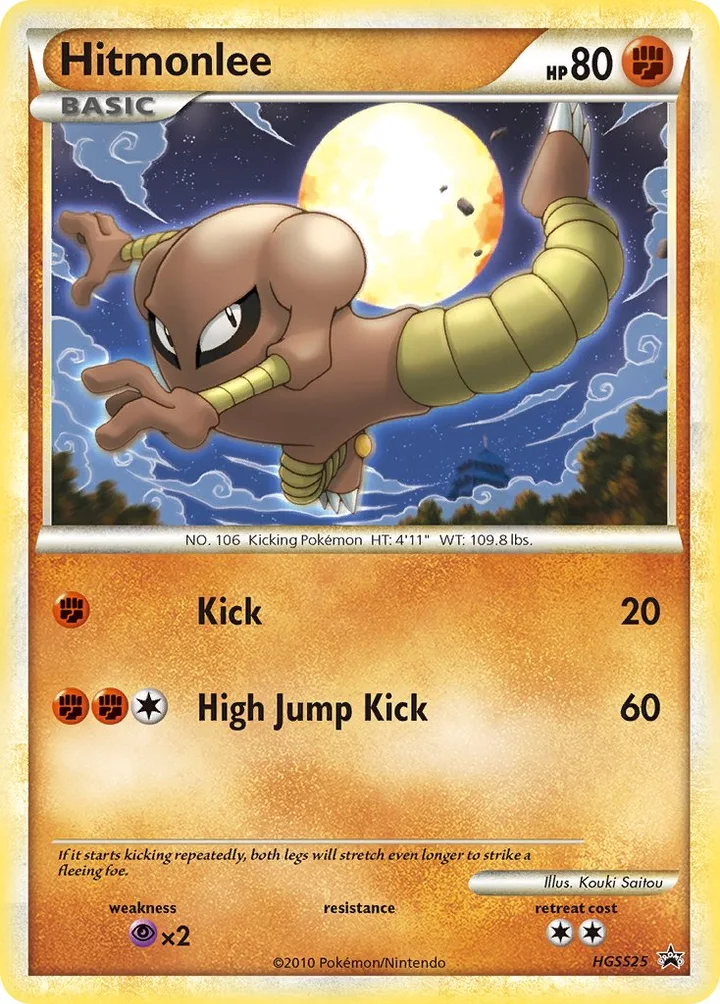 Hitmonlee, HeartGold & SoulSilver Promos HGSS25