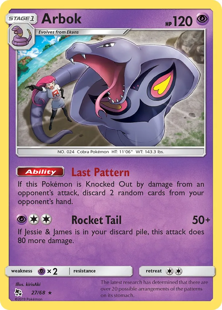 Arbok, Hidden Fates 27/68