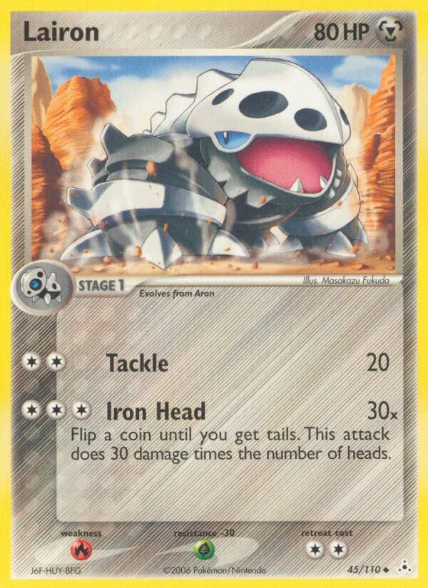 Lairon, Holon Phantoms 45/110