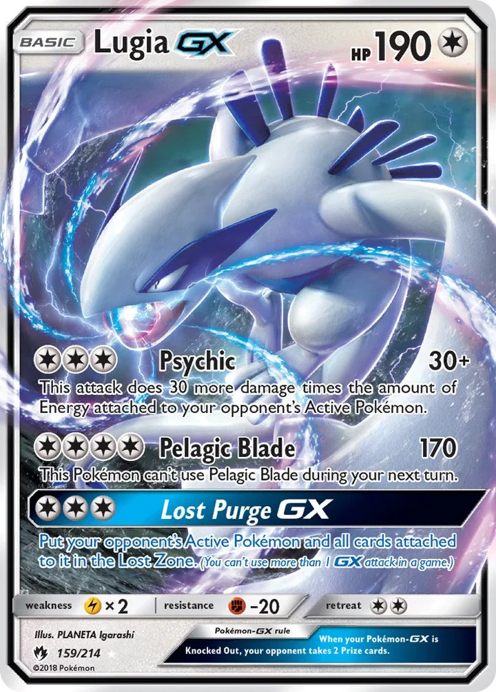 Lugia-GX, Lost Thunder 159/214