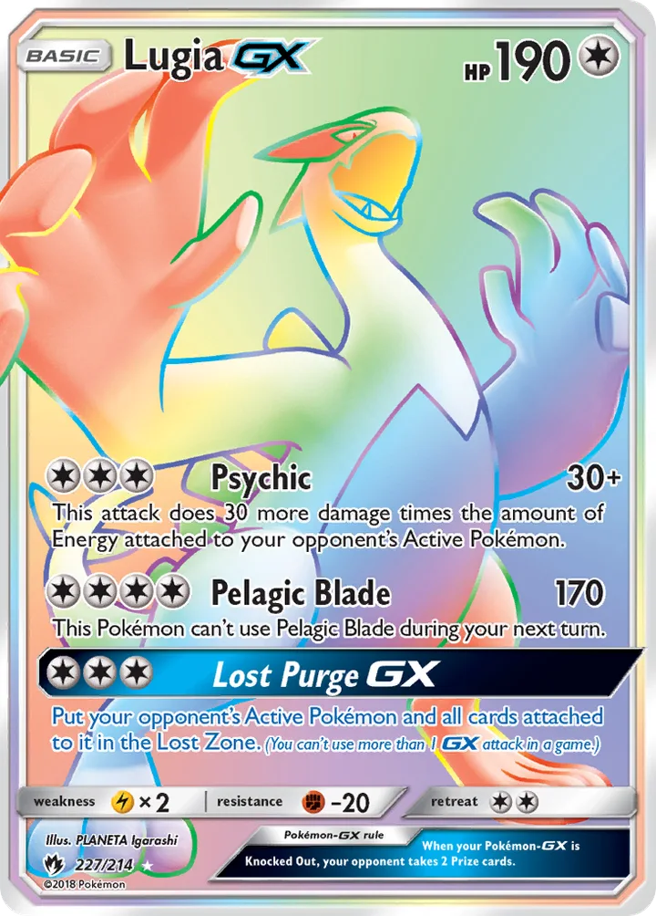 Lugia-GX, Lost Thunder 227/214