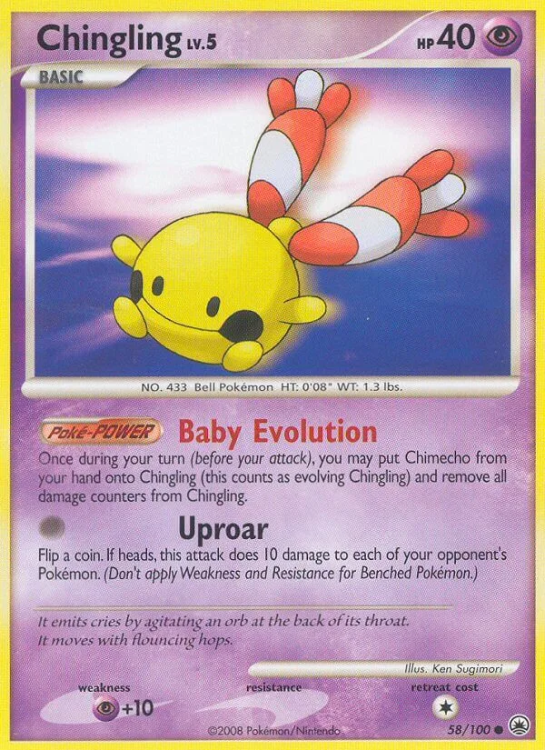 Chingling, Majestic Dawn 58/100